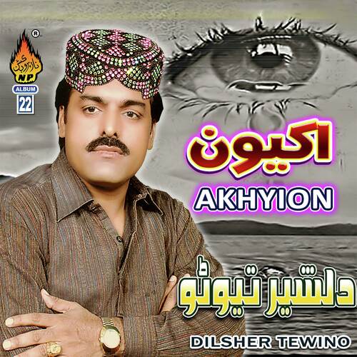 Akhyion