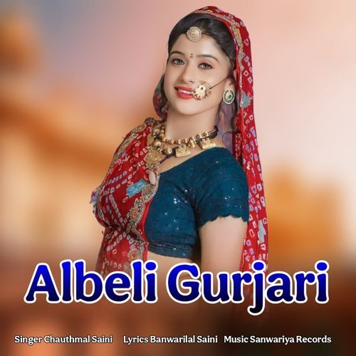 Albeli Gurjari