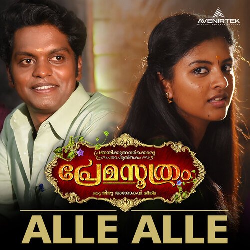 Alle Alle (From "Premasoothram")