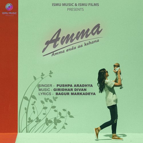 Amma (Amma enda aa kshana)_poster_image