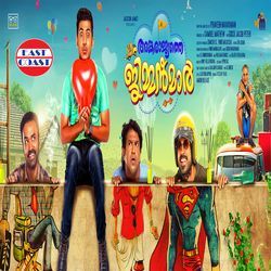 Mattulad Mattulad by Vyshnav Girish