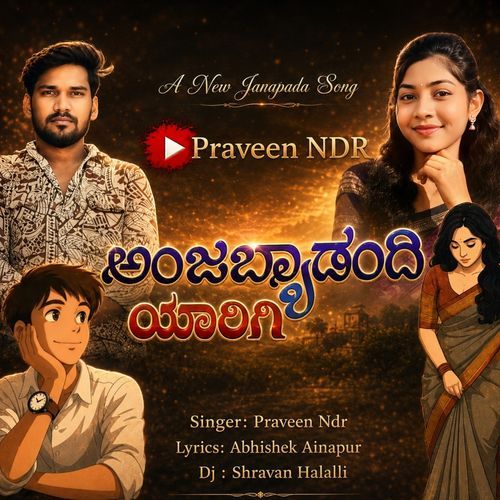 Anjabyadandi Yarigi