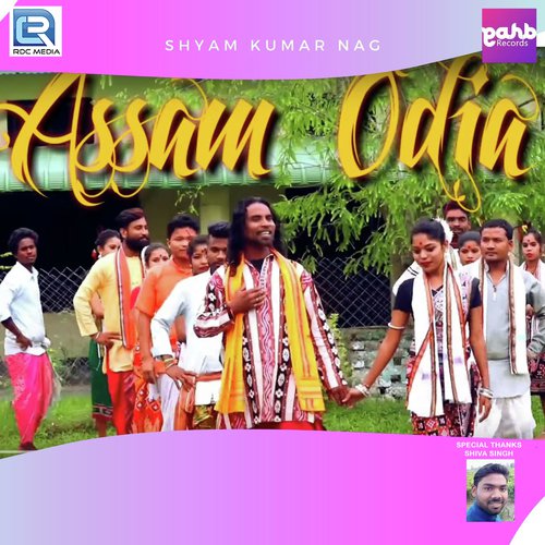 Assam Odia