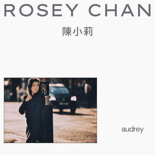 Audrey cover art