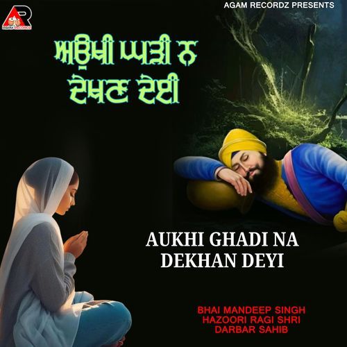 Aukhi Ghadi Na Dekhan Deyi