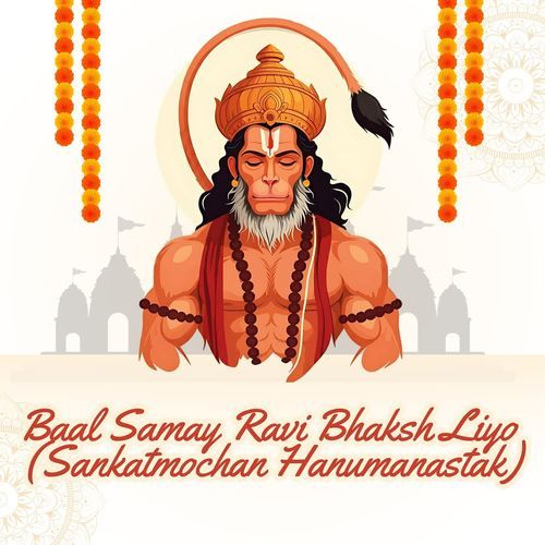Baal Samay Ravi Bhaksh Liyo (Sankatmochan Hanumanastak)
