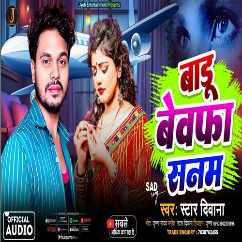 Baaru  Bewafa Sanam