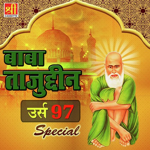 Baba Tajuddin Urs 97 Special