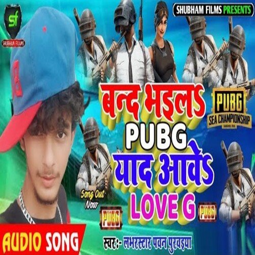 Band Bhail Pubg Yaad Aves Love G