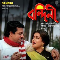 Maa Lakshmi O Maa Lakshmi