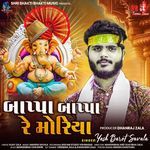 Bappa Bappa Re Moriya