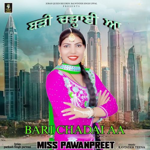 Bari Chadai Aa