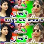 Bhagchand Gurjar A Janu Ye Mat Bhul Thara Aashik Ne artwork