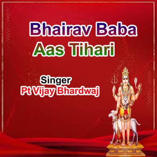 Bhairav Baba Aas Tihari