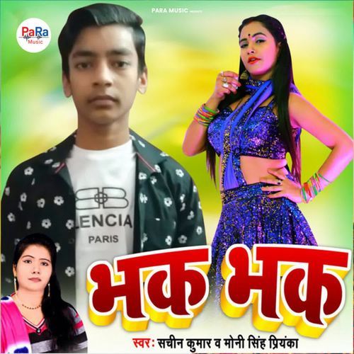 Bhak Bhak