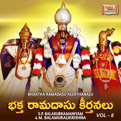 Bhaktharamadasu Keerthanalu Vol. 8
