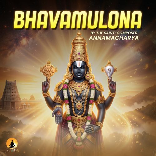 Bhavamulona - Suddha Dhanyasi