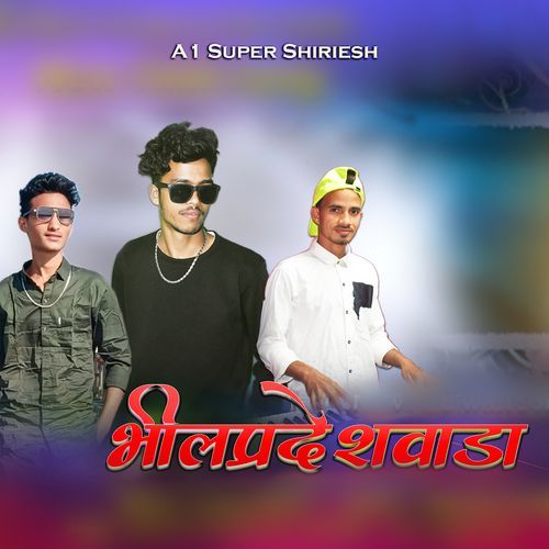 Bhilpradeshwada