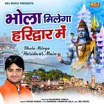 Bhola Milega Haridwar Main