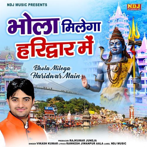 Bhola Milega Haridwar Main (Original)