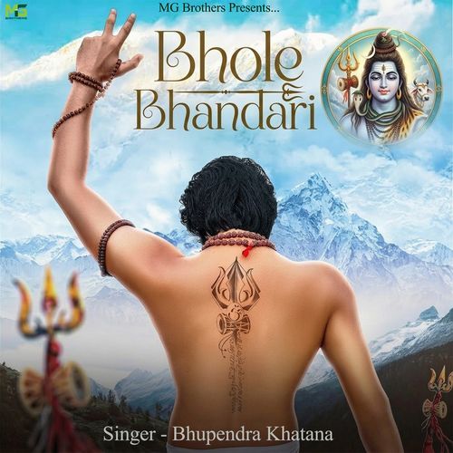Bhole Bhandari