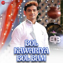 Bol Kawariya Bol Bam-ITETXwEIZwc