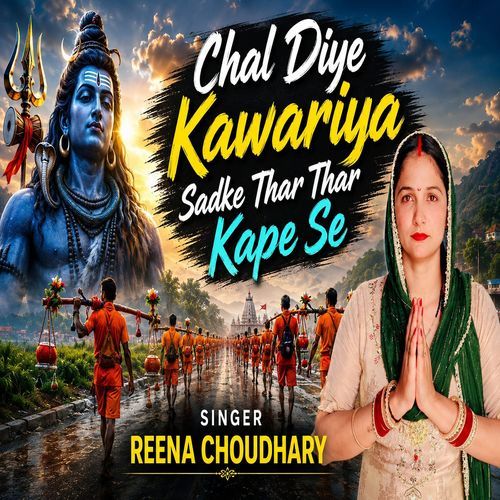 Chal Diye Kawariya Sadke Thar Thar Kape Se (Feat. Vishnu Chaudhary)