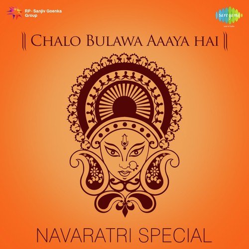 Chalo Bulawa Aaaya Hai: Navaratri Special