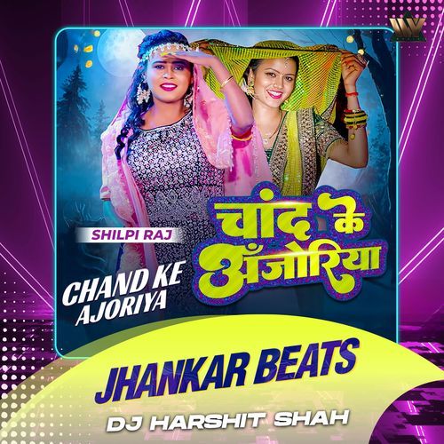 Chand Ke Ajoriya Jhankar Beats