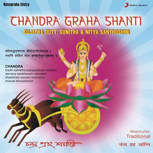 Chandra Graha Shanti