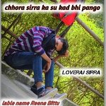 Chhora sirra ka su kad bhi pango kon Leno n