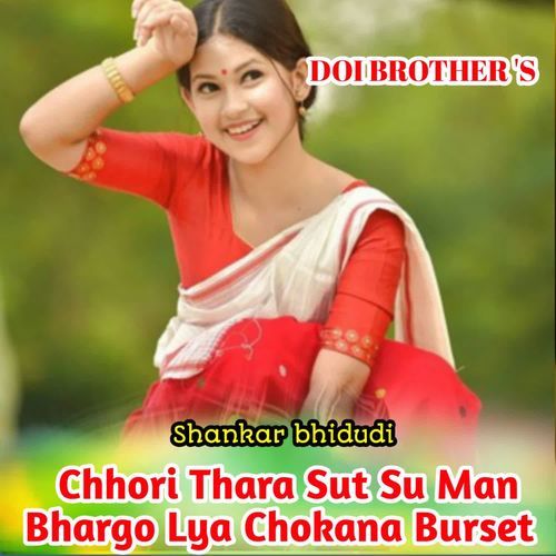 Chhori Thara Sut Su Man Bhargo Lyu Chokana Burset