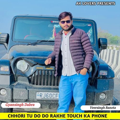 Chhori Tu Do Do Rakhe Touch Ka Phone