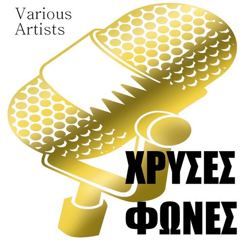 Chryses Fones - Golden Voices