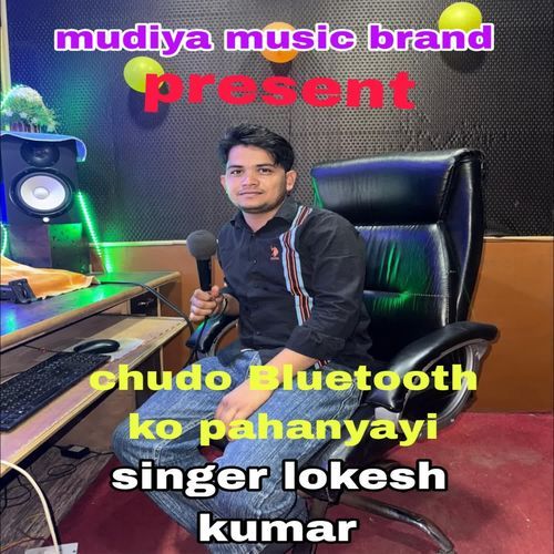 Chudo Bluetooth Ko Pahanyayi