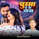 Chumaa De Ke Jaana