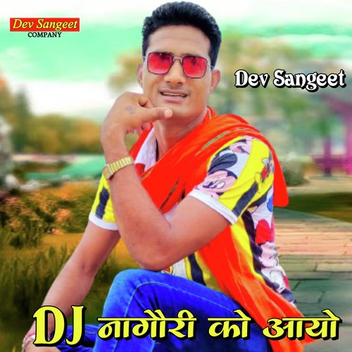 DJ Nagori Ko Aayo