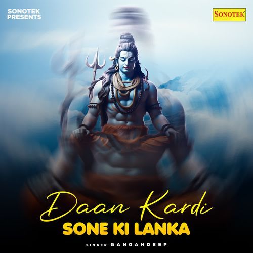 Daan Kardi Sone Ki Lanka