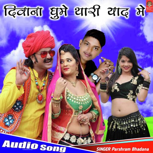 Deewana Ghume Thari Yaad Me