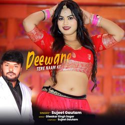 Deewane Tere Naam Ke