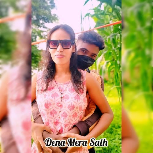 Dena Mera Sath