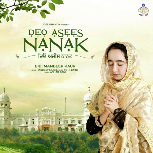 Deo Asees Nanak