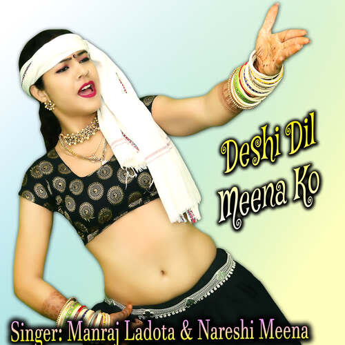 Deshi Dil Meena Ko