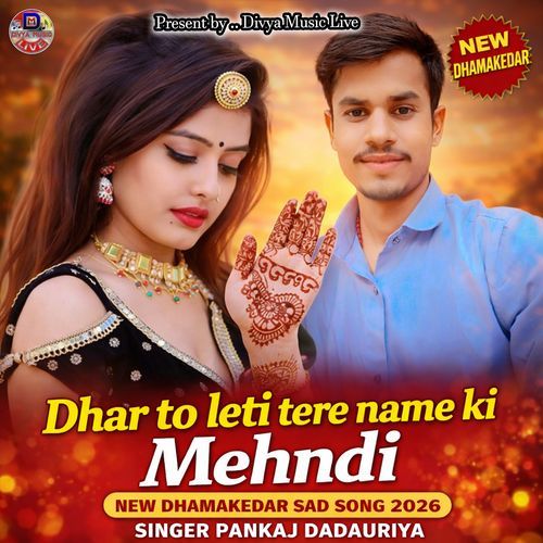 Dhar To Leti Tere Naam Ki Mehndi