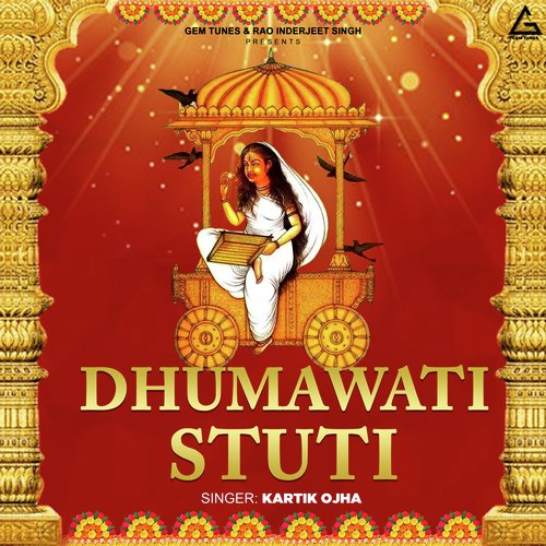 Dhumawati Stuti