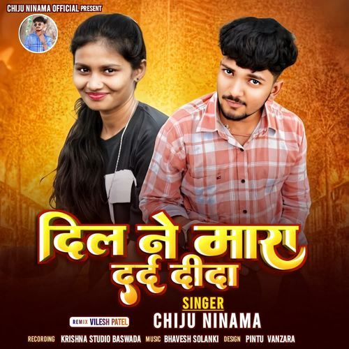 Dil Ne Mara Dard Dida