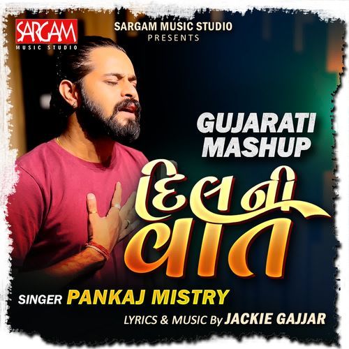 Dil Ni Vaat (Gujarati Mashup)