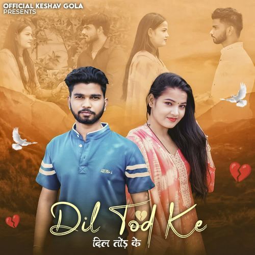 Dil Tod Ke