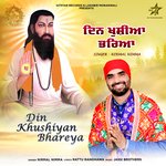 Din Khushiyan Bhareya