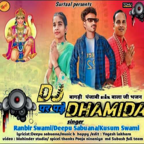 Dj Par Pade Dhamida